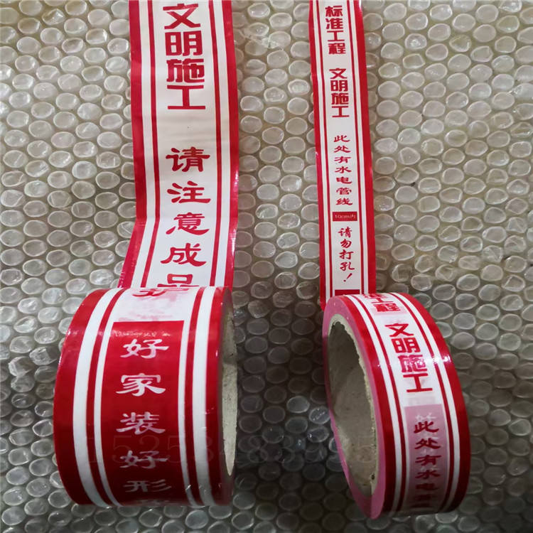 甘肃PE保护膜