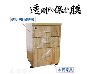 甘肃透明PE保护...