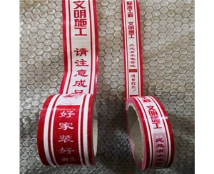 甘肃PE保护膜