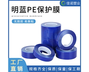 甘肃大理石保护膜